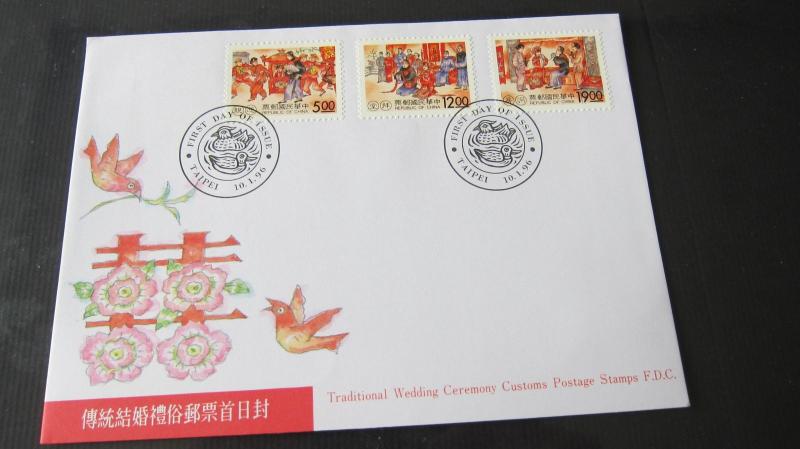 China Taiwan Tradional Wedding Ceremony FDC or FDCs 