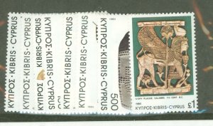 Cyprus #543-550  Multiple