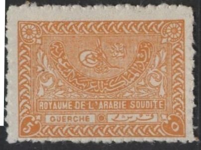 Saudi Arabia 168 (mh) 5g tughra of King Abdul Aziz, org (1934)