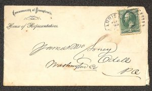 USA 207 STAMP C.W. TOWNSEND PA TO FOWLERS WEST VIRGINIA GOVERNMENT COVER 1880s