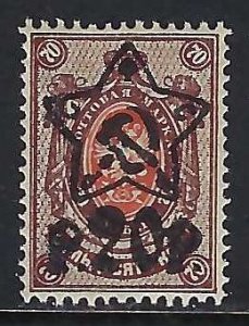 Russia 218 MNH N81-5