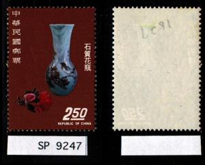 ROC: Sct:1827 MNH *2017: Sct $.85 ~ SP9247