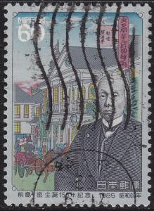 Japan 1651 Hisoka Maejima, 1st Postmaster General 1985