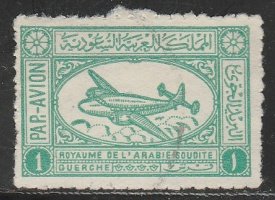 Saudi Arabia #C1 Used Single Stamp