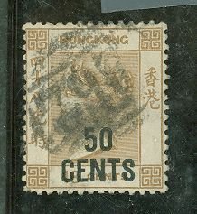 Hong Kong #53 Used Single