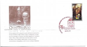 MEXICO 1999 25 ANNIVERSARY OF QUINTANA ROO STATE ARCHAEOLOGY FIRST DAY COVER FDC