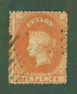 CEYLON 33 USED CV $30.00 BIN $14.00