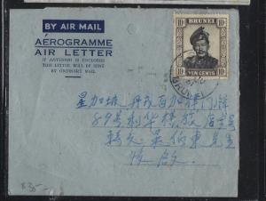 BRUNEI AEROGRAMME  (PP0706B)  1961 SULTAN 10C BRUNEI TO CHINA 