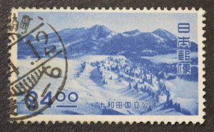 Japan Sc # 545, VF Used