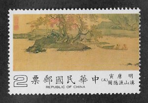 2507a,MNH Taiwan