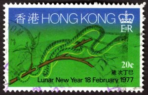 1977, Hong Kong 20c, Used, Sc 333