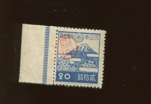 Ryukyu Islands 3X15 Miyako District Provisional Stamp (Bx 3116)