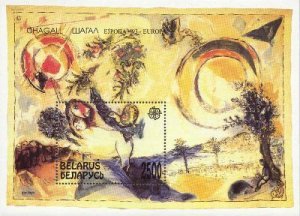 Belorussia Belarus Weissrussland 1994 (1993) Europa CEPT Shagal block MNH