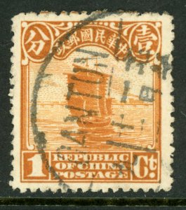 China  Republic 1¢ SECOND Peking Junk VFU L523