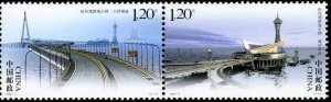 China 2009-11 Hangzhou Bay Bridge Stamps 2V MNH