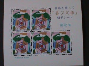 ​JAPAN-1996 SC#2515  SENIOR CITIZENS S/S MNH VERY FINE WE SHIP TO WORLDWIDE.