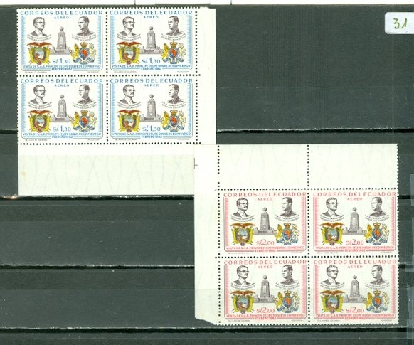 ECUADOR 1962 AIR #C396-397 SET CORNERS BLKS MNH $3.20