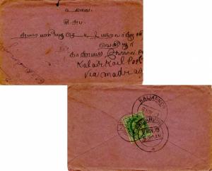 Burma India 1/2a KEVII 1913 Moulmein to Kaliarkoil.  Reverse franked.  Reduce...