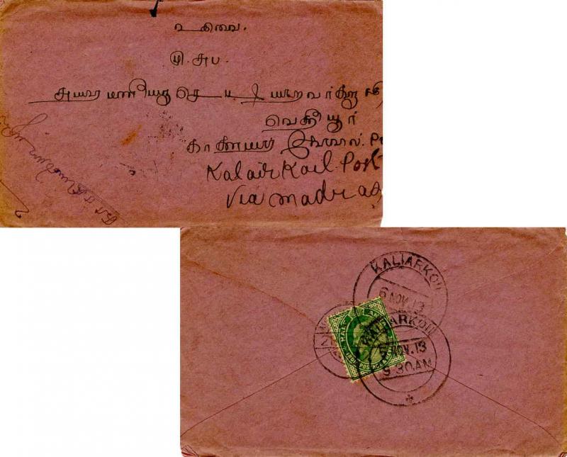 Burma India 1/2a KEVII 1913 Moulmein to Kaliarkoil.  Reverse franked.  Reduce...