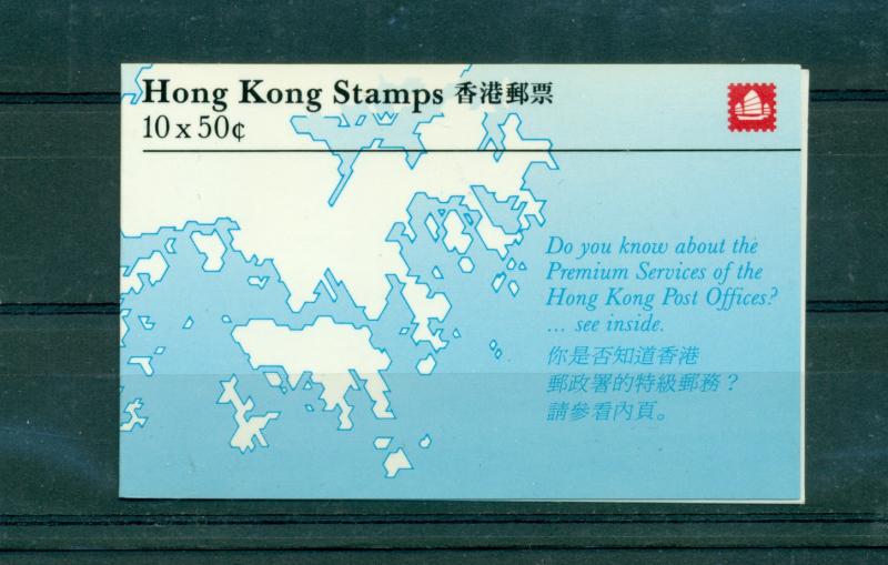 Hong Kong - Sc# 392. 1982 50c Booklet of 10. MNH $15.00.