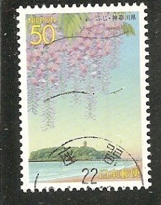 Japan   Scott   Z638    Flowers, Island     Used