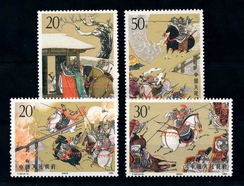 [79427] China 1990 Literature Romance of the Three Kingdoms Horses  MNH