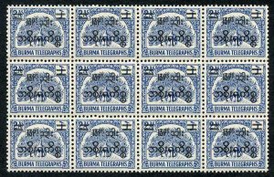 Burma Telegraph Official 1954 Barefoot 9 2a Blue  BLOCK of 12 U/M