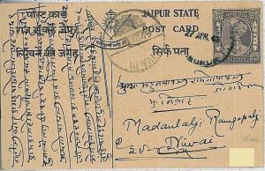 30174   INDIA - JAIPUR STATE-  POSTAL HISTORY :  POSTAL STATIONERY 1/2 ANNA 1945