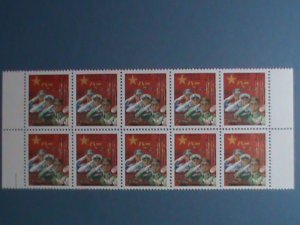 CHINA-1995-SC#M-4 CHINA RED ARMY ROUTE 8-1 MNH BLOCK OF 10- VF-WITH EDGE