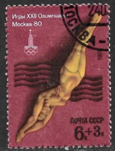 RUSSIA USSR 1978 6k+3k Woman Diver MOSCOW OLYMPICS Semi Postal Sc B74 CTO Used