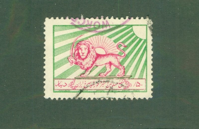 IRAN RA8a Type11 USED BIN $0.50
