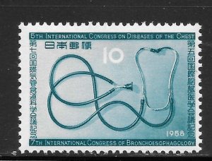 Japan Scott 655 Unused VLHOG - 1958 Diseases of the Chest Congress - SCV $0.25