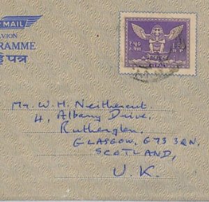 NEPAL Stationery AIR LETTER Kathmandu GB Scotland Glasgow 1977{samwells}ZN137