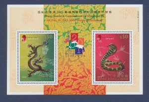 HONG KONG - Scott 922, SG 1051 - MNH S/S - Dragon, Snake - 2000