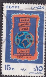 Egypt - 1528 Used