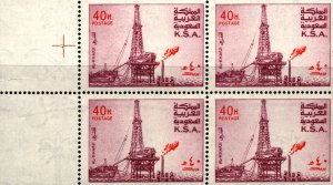 MNH  SAUDI ARABIA  BLOCK OF STAMPS  ISSUED 1976 - 80   (738)