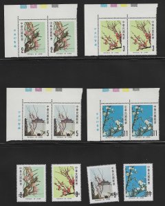 TAIWAN 1983 Plum Blossom Stamp Horizontal Piar w/ Imprint + SPECIMEN MNH