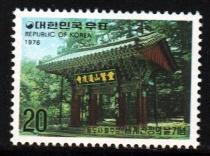 Korea #1047    MNH