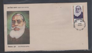 India #1231 (1988 Shiv Gupta issue) unaddressed FDC