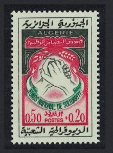 Algeria National Solidarity Fund 1963 MNH SG#410