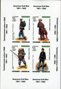 SAKHALIN RUSSIA LOCAL SHEET IMPERF AMERICAN CIVIL WAR