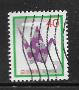 Japan #1556 Used Single. No per item S/H fees