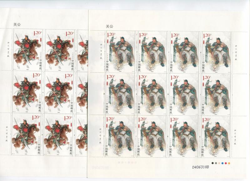 China -Scott 3950-51 - Lord Guan Yu  - 2011-23 - MNH- 2 X Full Sheet