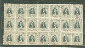 Ecuador #149 Mint (NH) Multiple