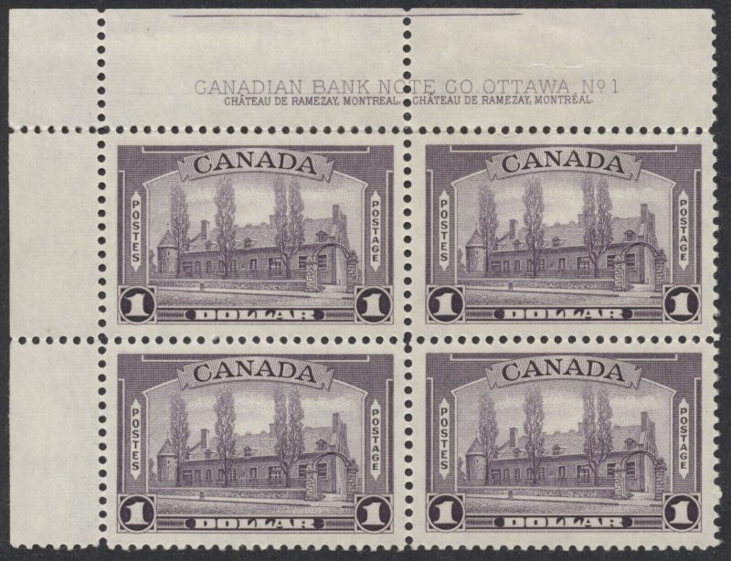 Canada #245 $1 Chateau de Ramezay UL Plate Block Mint VF H In Selvedge
