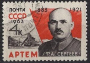 Russia 2838 (used cto) 4k FA Sergeev, “Artem”, revolutionist (1963)