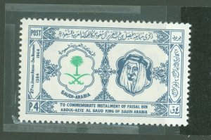 Saudi Arabia #285  Single