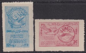 1951 Afghanistan U.N 7th Anniversary full set MNH Sc# 392 / 393 CV: $3.15