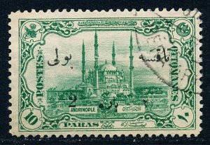 Turkey #J59 Single Used