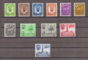 ABU DHABI 1966 SG 15/25 MNH Cat £300